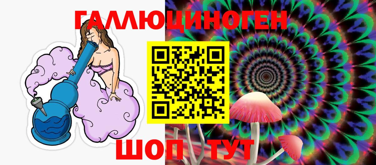 Псилоцибиновые грибы Cubensis  Псилоцибиновые грибы Cubensis  Вход с VPN  Родники 